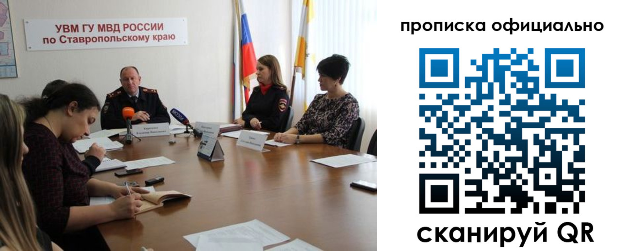 прописка иностранных граждан в Боровске