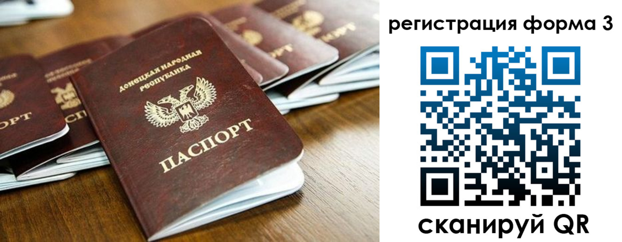 временная регистрация законно в Боровске